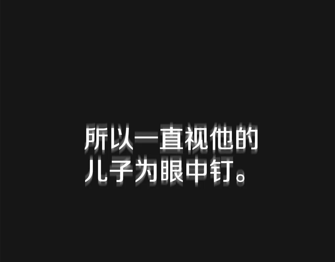 第1话 我死而复生了？！ 第71页