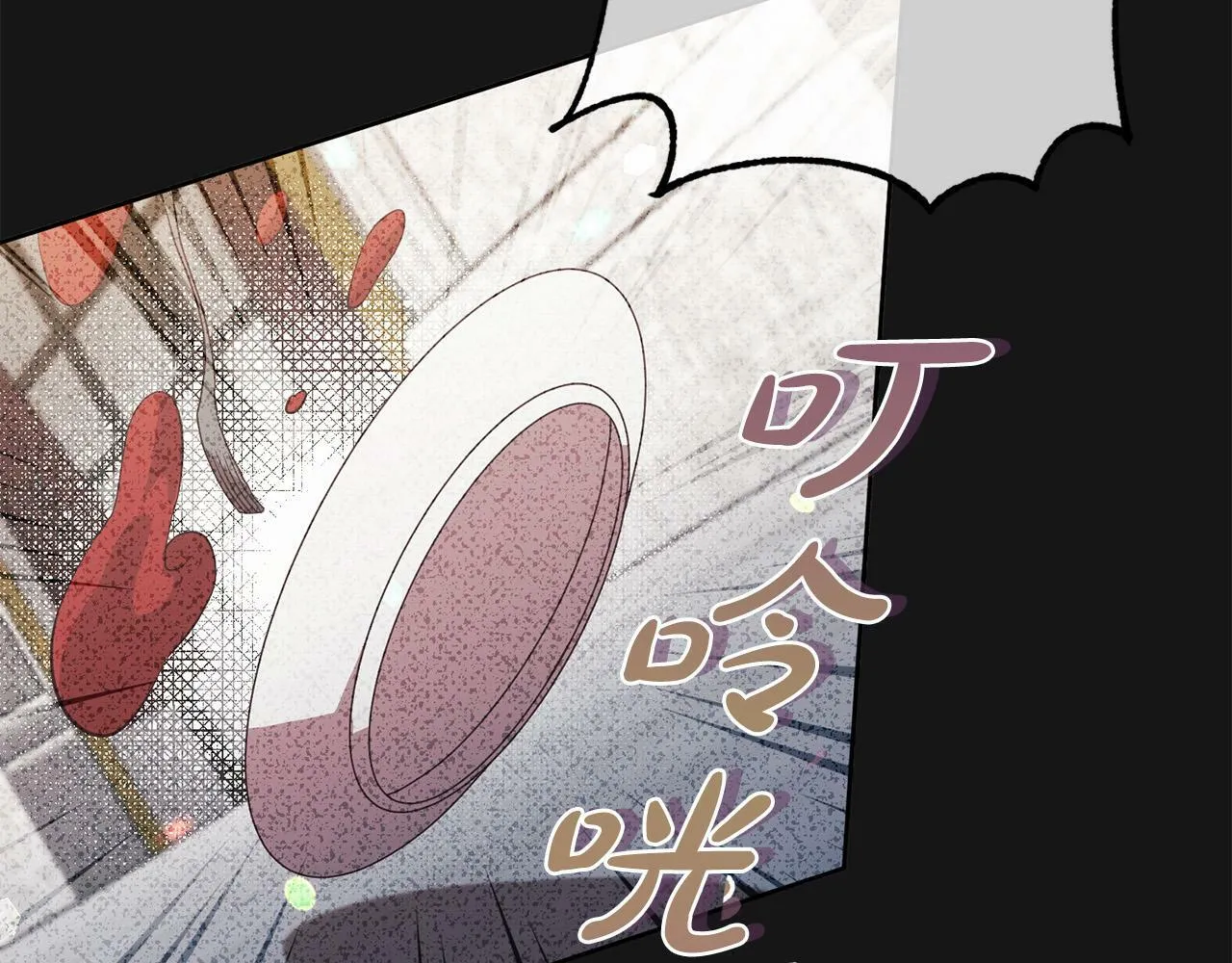 第1话 我死而复生了？！ 第73页