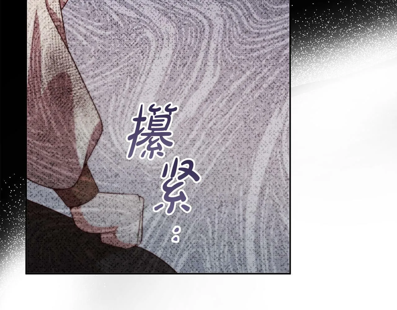 第1话 我死而复生了？！ 第85页
