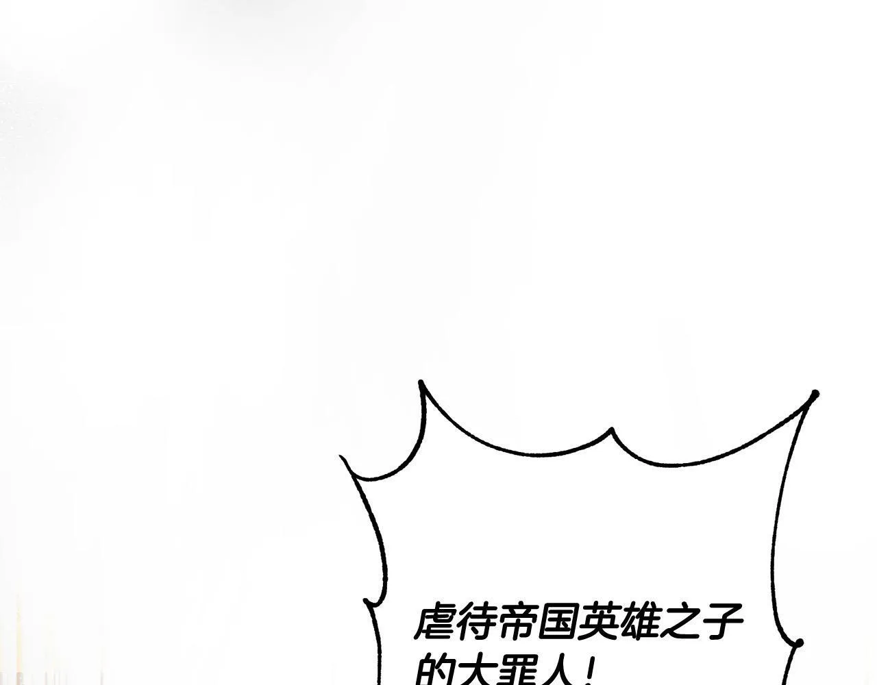 第1话 我死而复生了？！ 第86页