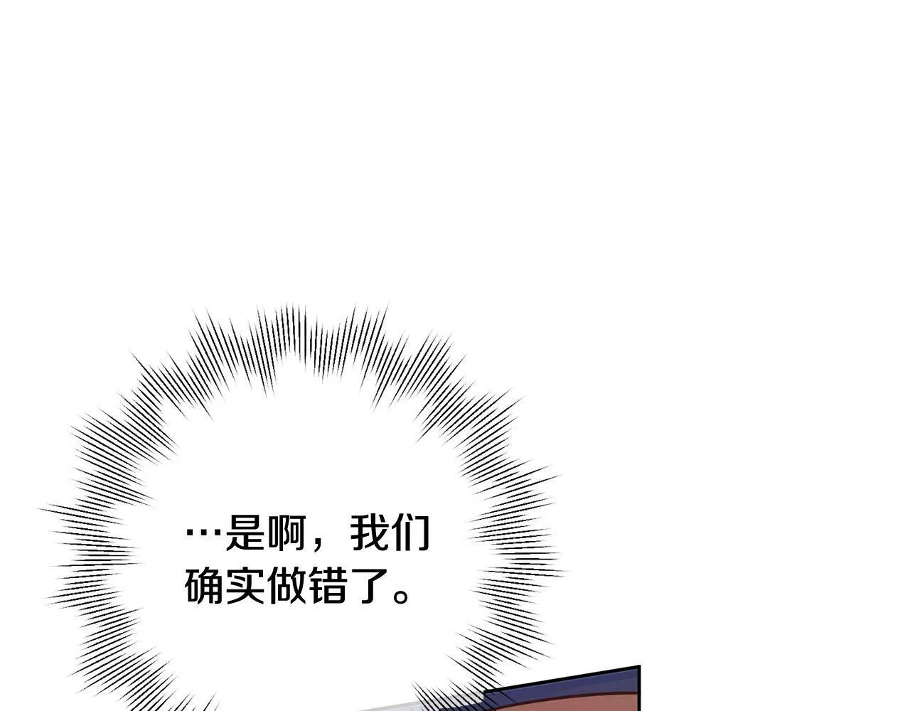 第1话 我死而复生了？！ 第91页