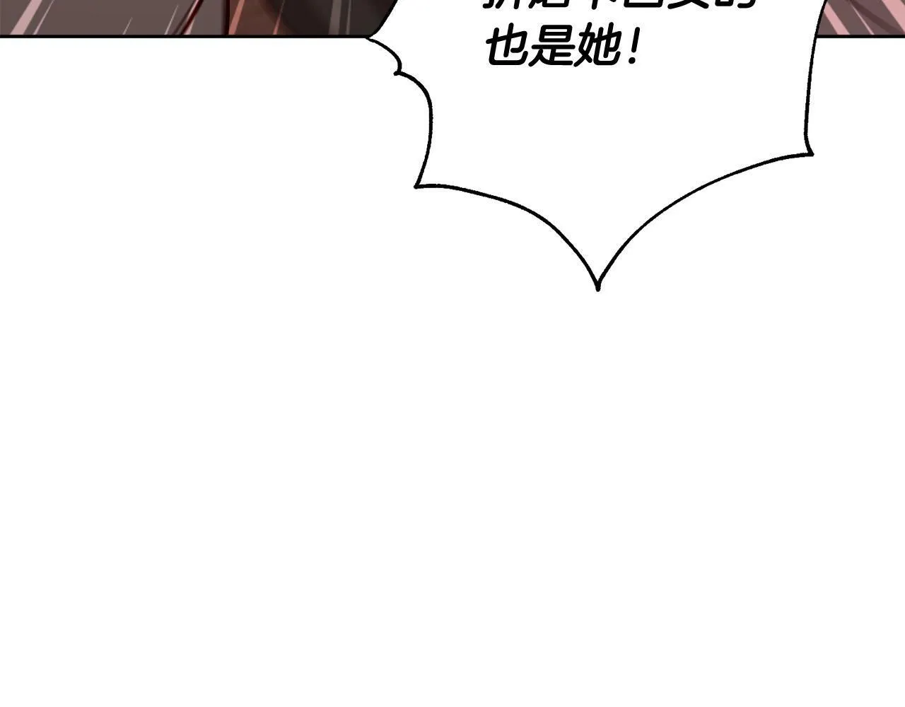 第1话 我死而复生了？！ 第107页