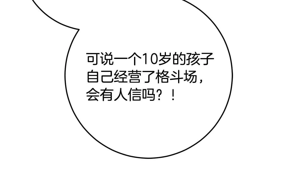 第1话 我死而复生了？！ 第111页