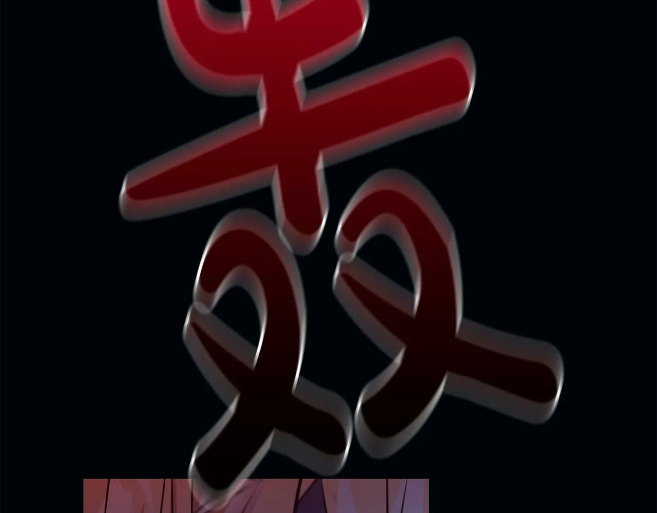 第1话 我死而复生了？！ 第117页