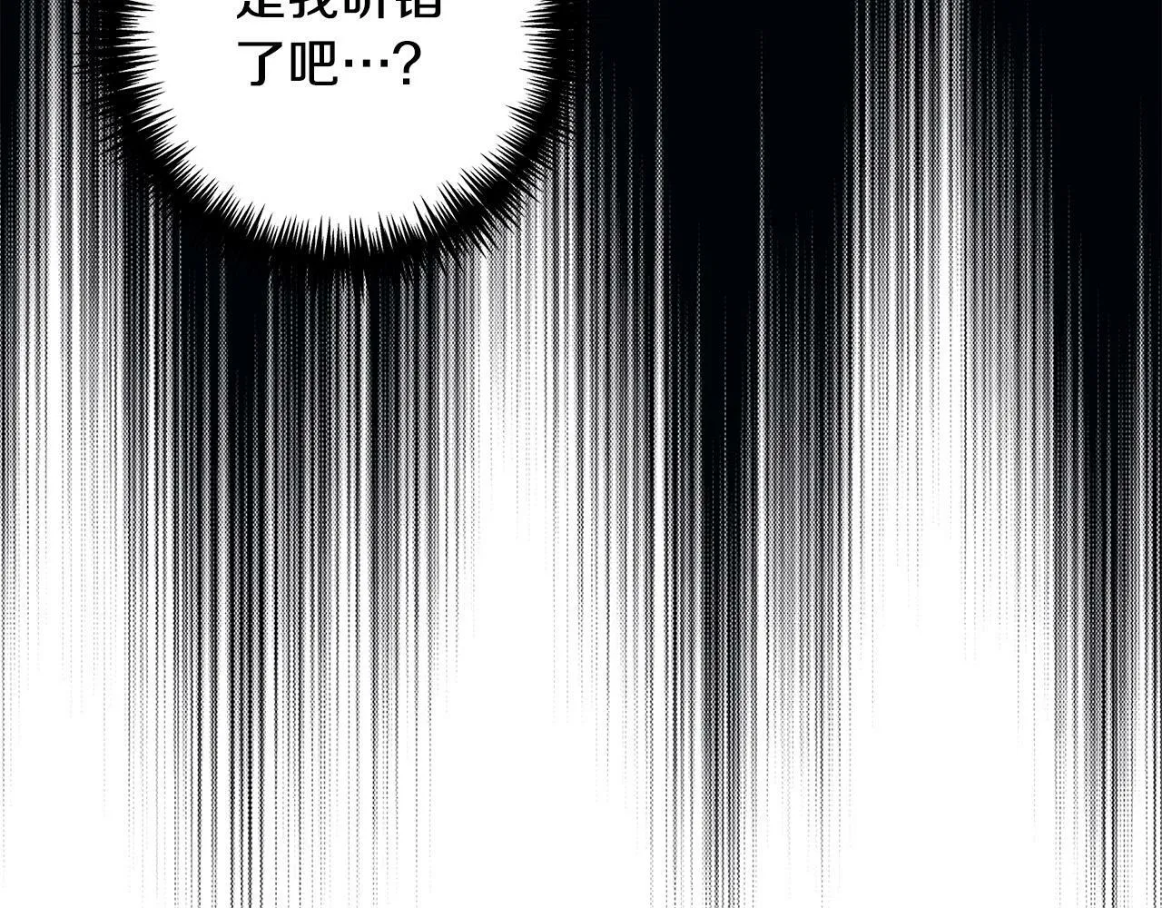 第1话 我死而复生了？！ 第120页
