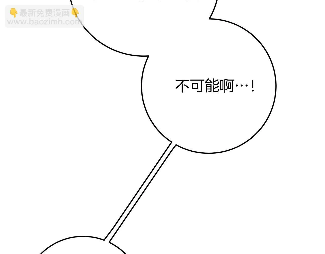 第1话 我死而复生了？！ 第123页