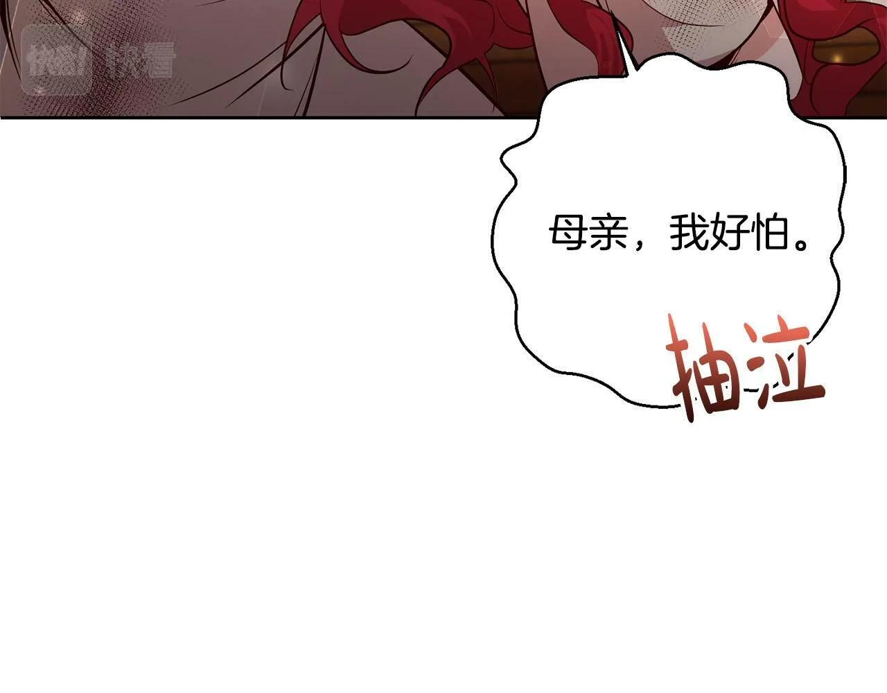 第1话 我死而复生了？！ 第129页