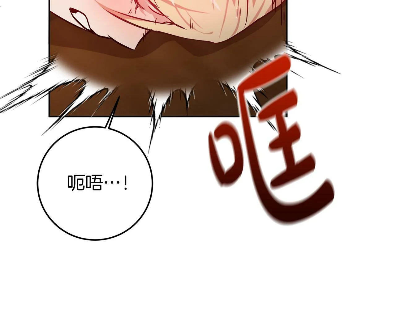 第1话 我死而复生了？！ 第138页
