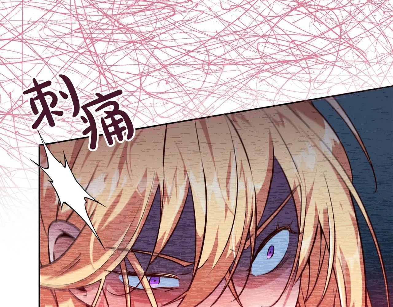 第1话 我死而复生了？！ 第148页
