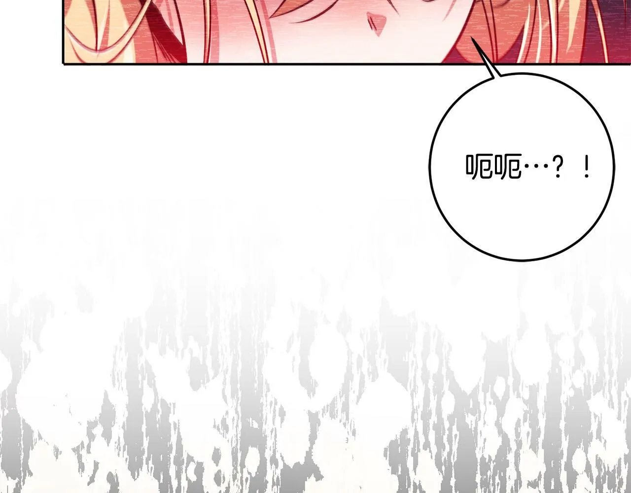 第1话 我死而复生了？！ 第149页