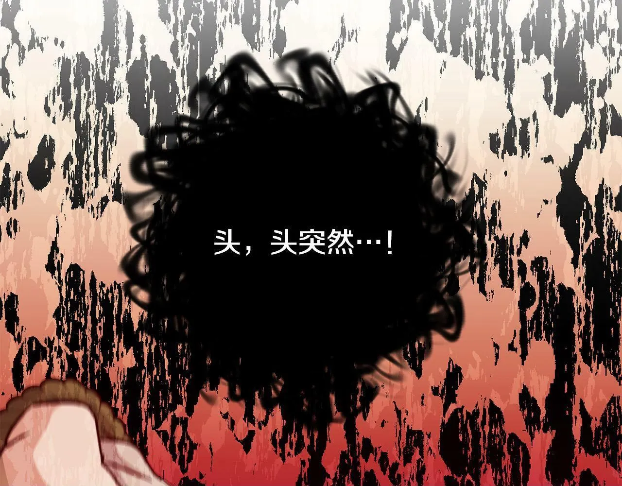 第1话 我死而复生了？！ 第150页