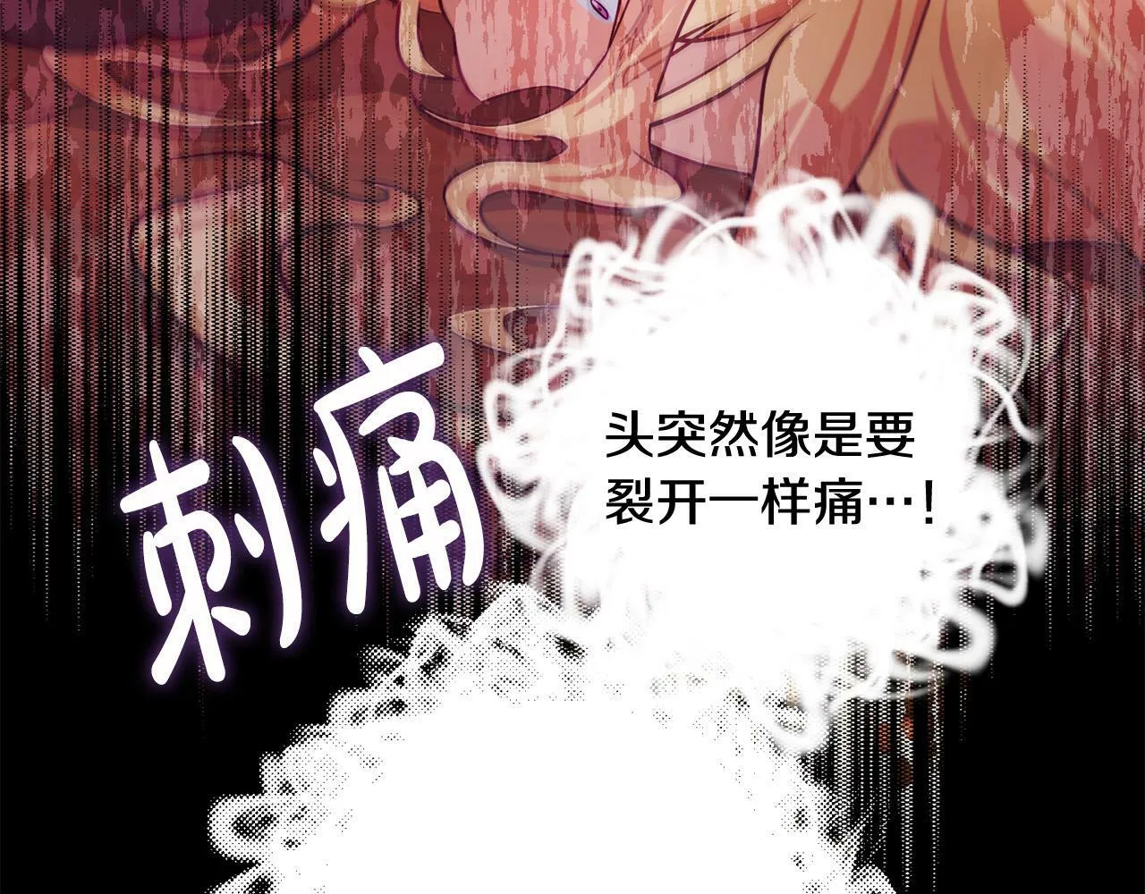 第1话 我死而复生了？！ 第152页