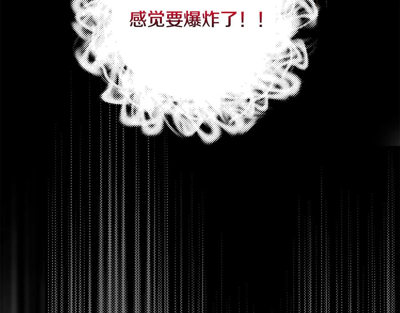 第1话 我死而复生了？！ 第153页