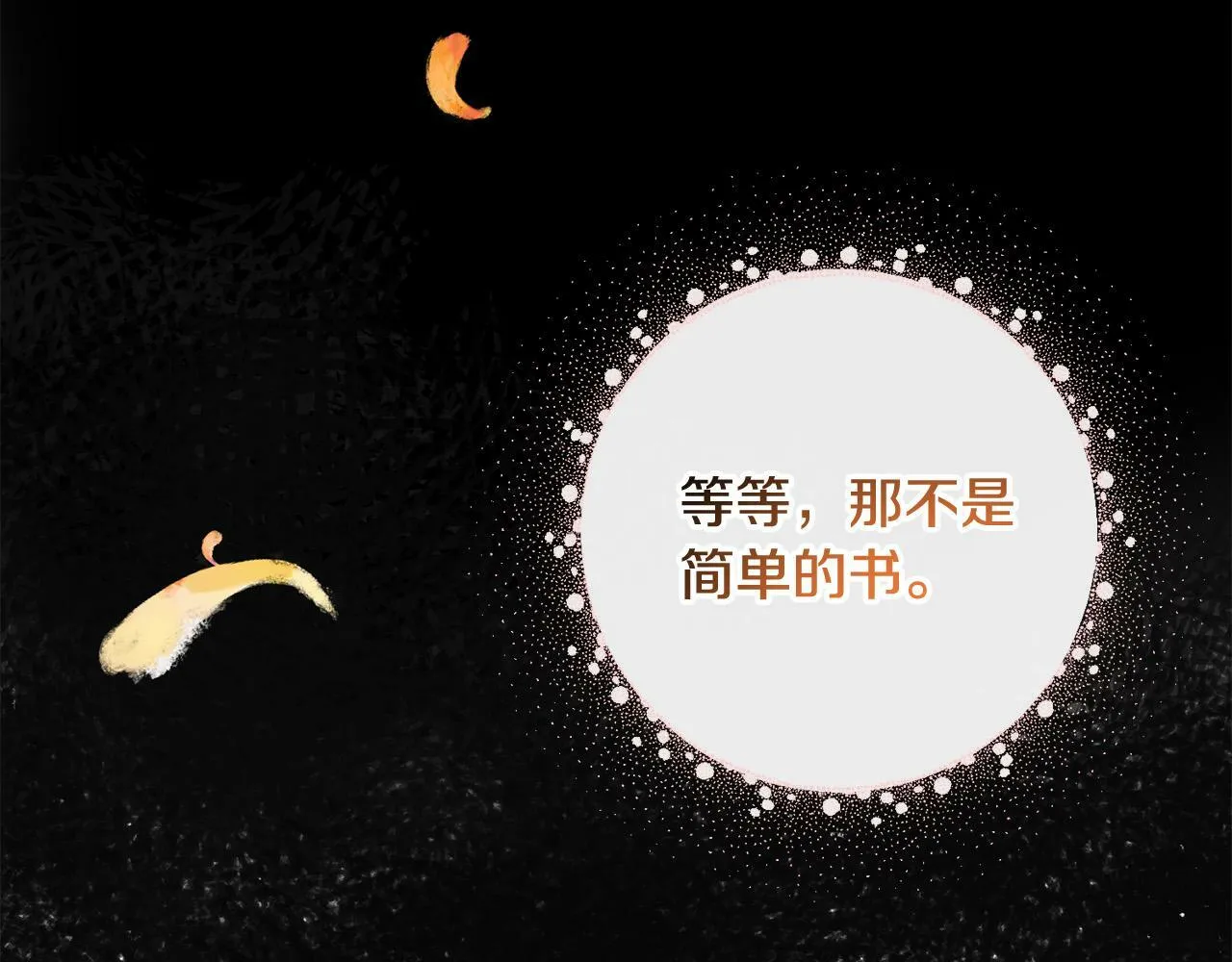 第1话 我死而复生了？！ 第162页