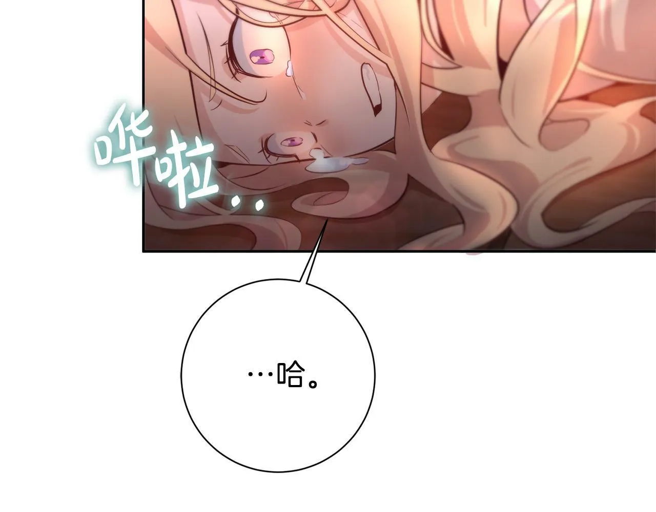 第1话 我死而复生了？！ 第174页