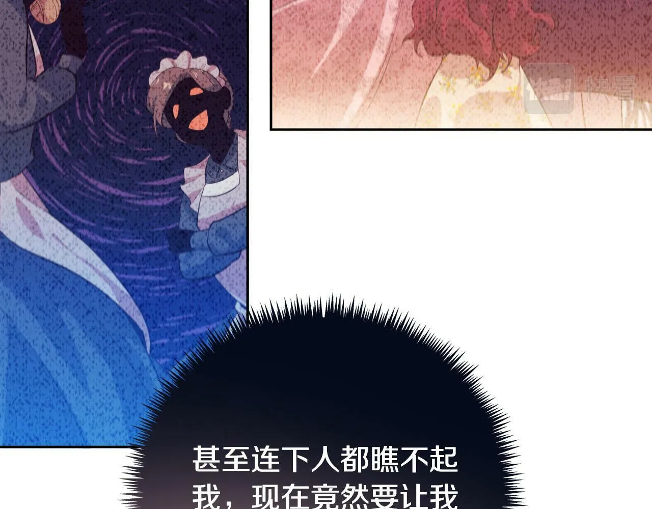 第1话 我死而复生了？！ 第180页