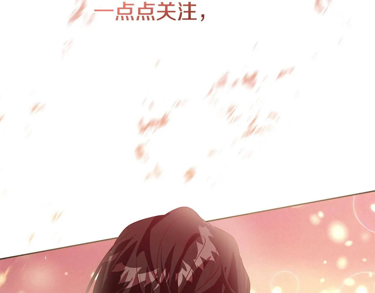 第1话 我死而复生了？！ 第193页