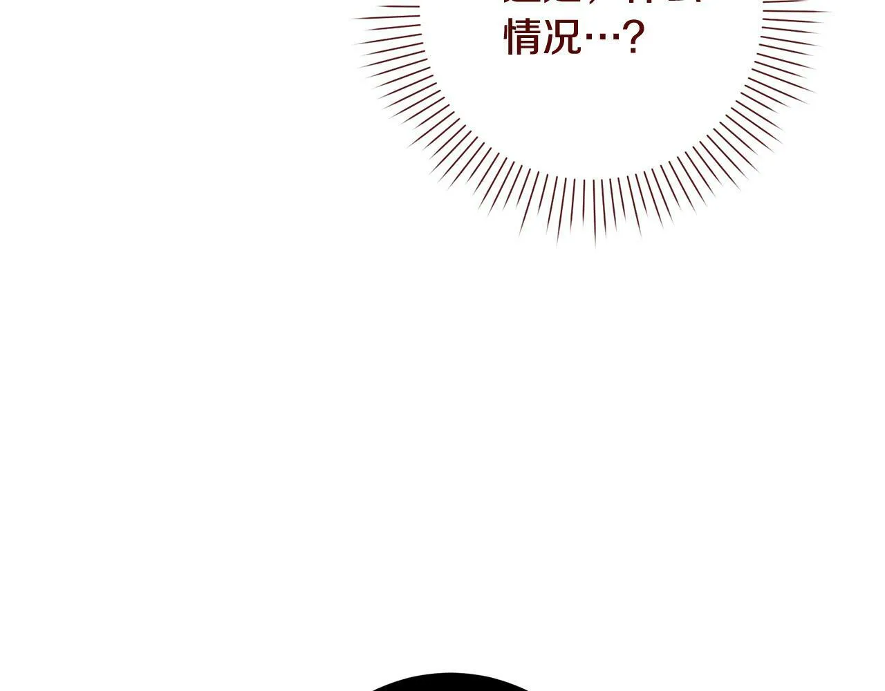 第1话 我死而复生了？！ 第217页