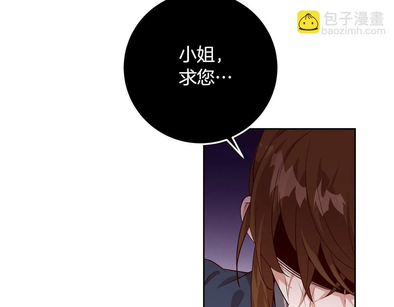 第1话 我死而复生了？！ 第218页