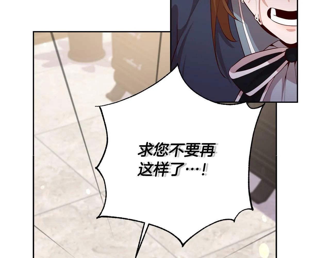 第1话 我死而复生了？！ 第219页