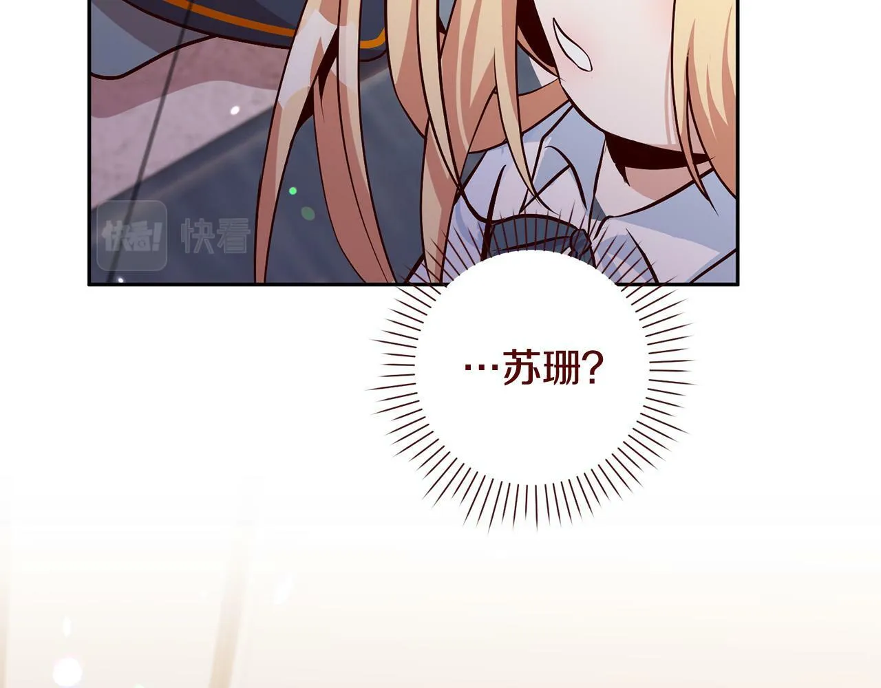 第1话 我死而复生了？！ 第221页