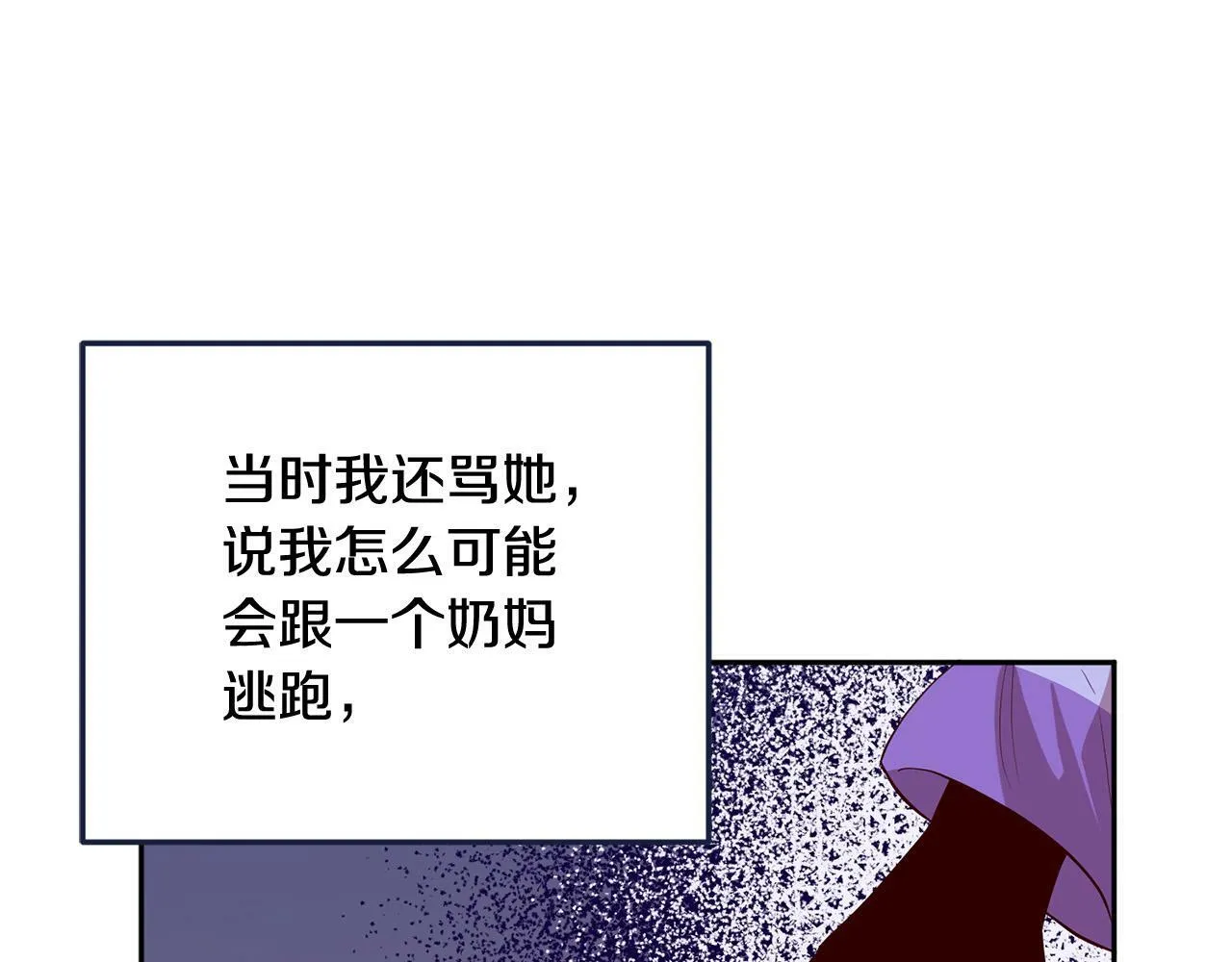 第1话 我死而复生了？！ 第229页