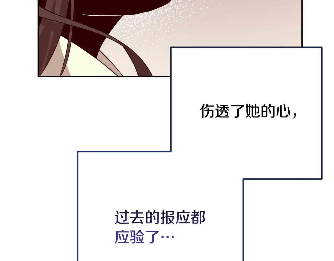 第1话 我死而复生了？！ 第231页