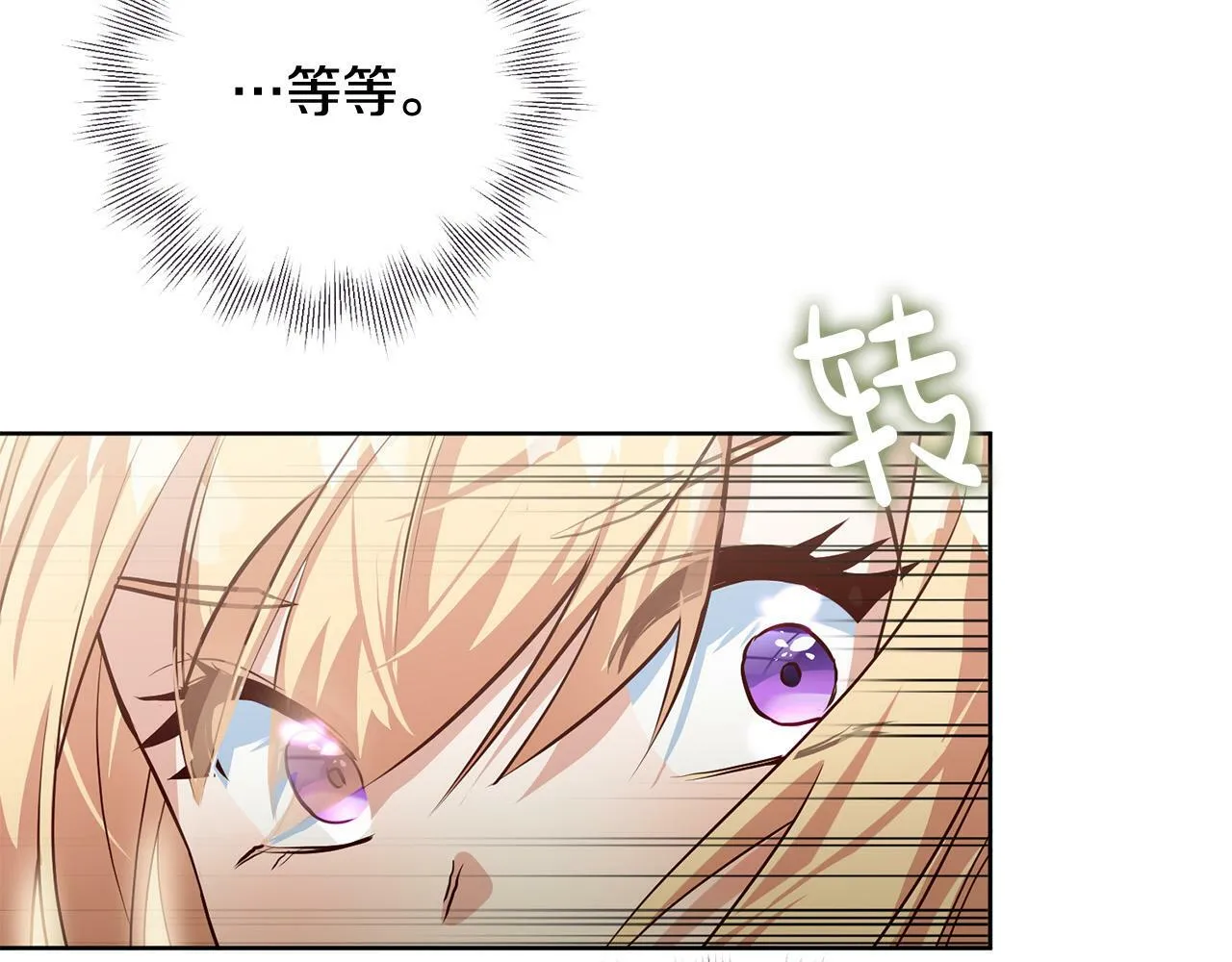第1话 我死而复生了？！ 第233页