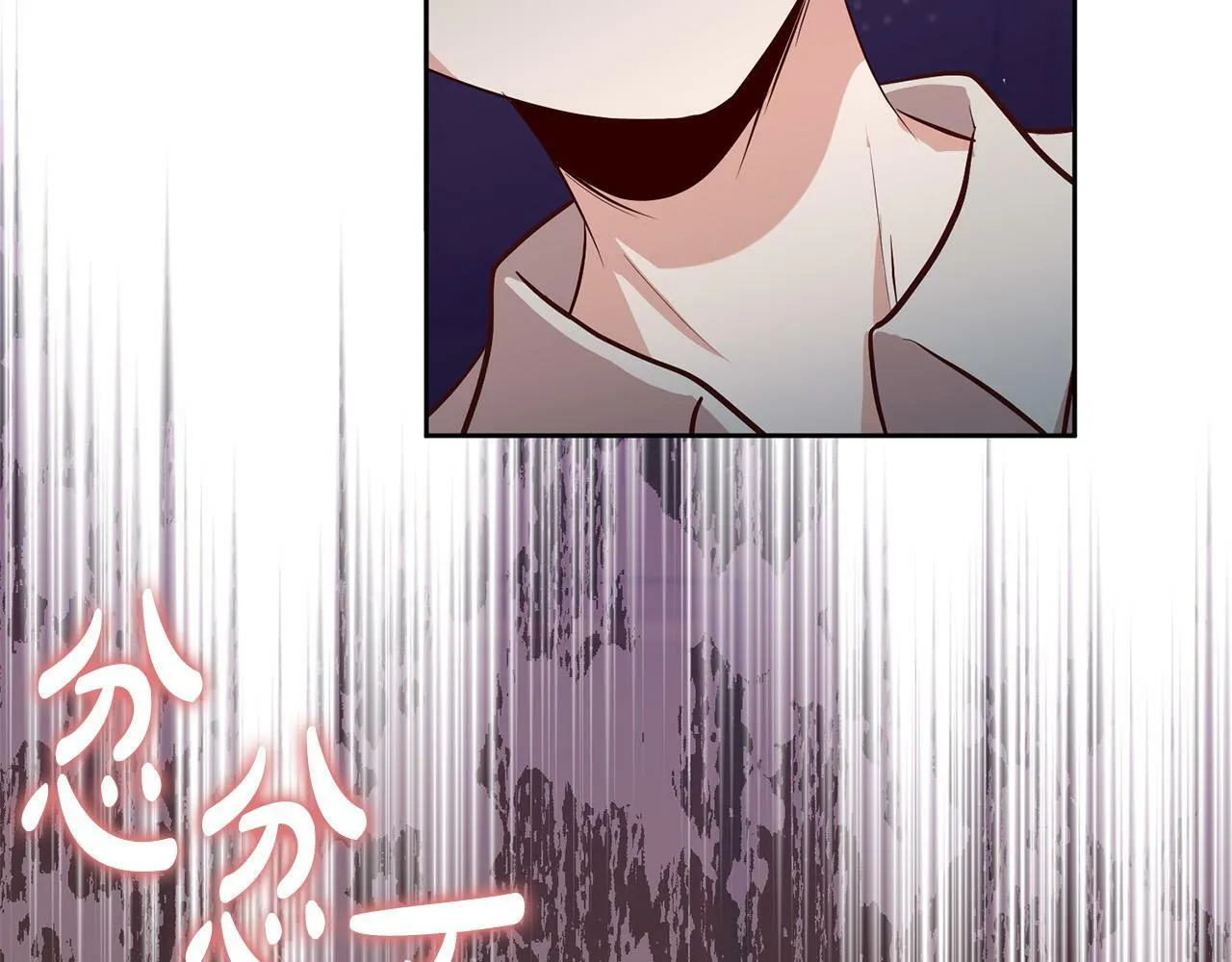 第1话 我死而复生了？！ 第236页