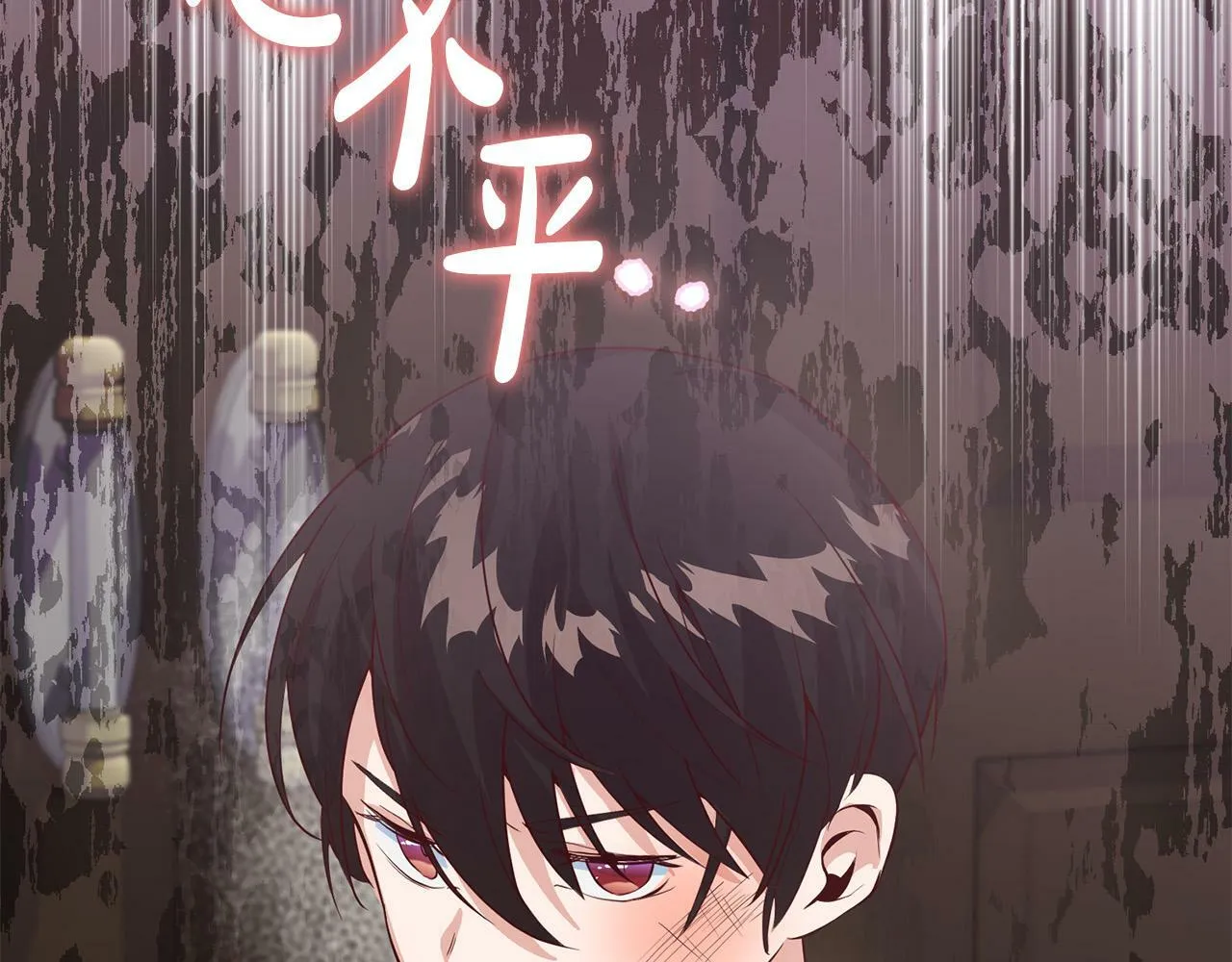 第1话 我死而复生了？！ 第237页