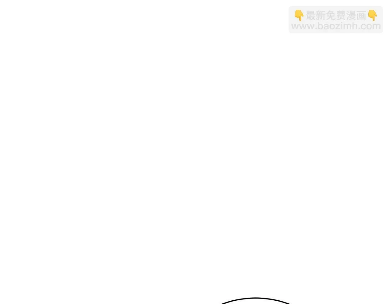 序章 反派逆袭嫁男主！ 第34页