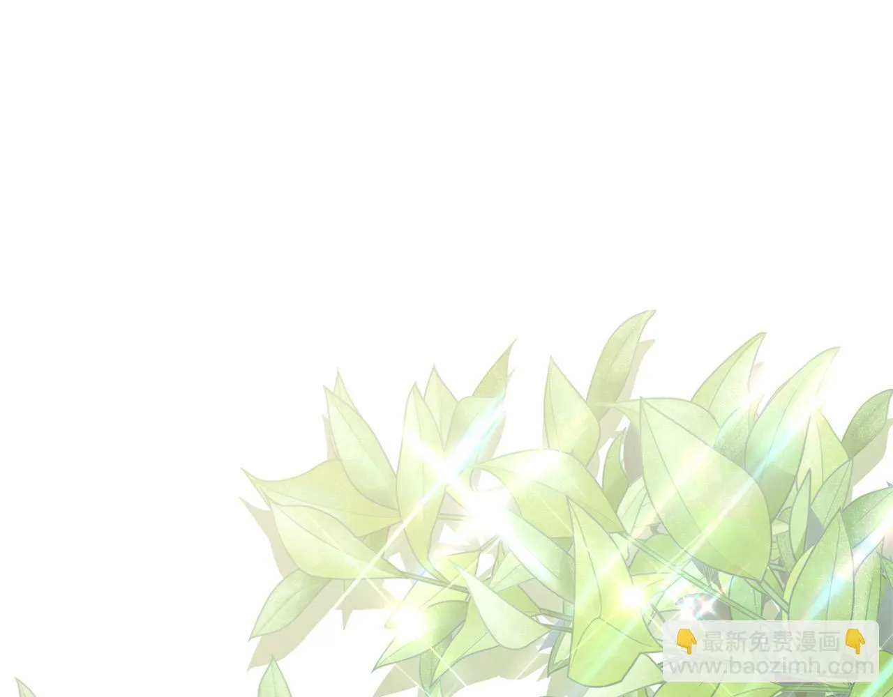 序章 反派逆袭嫁男主！ 第74页