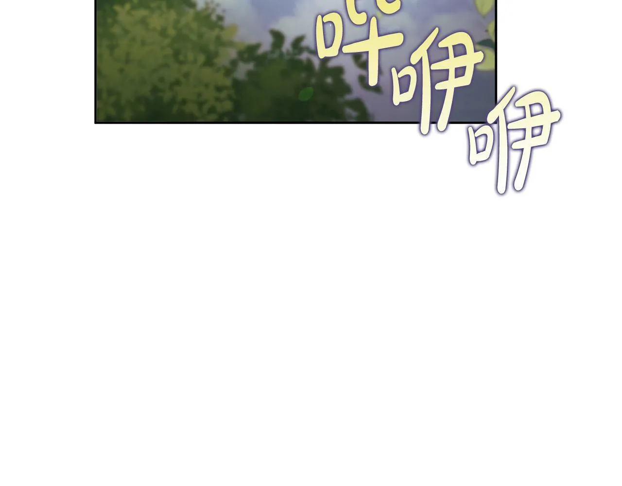 第23话 传令使 第71页
