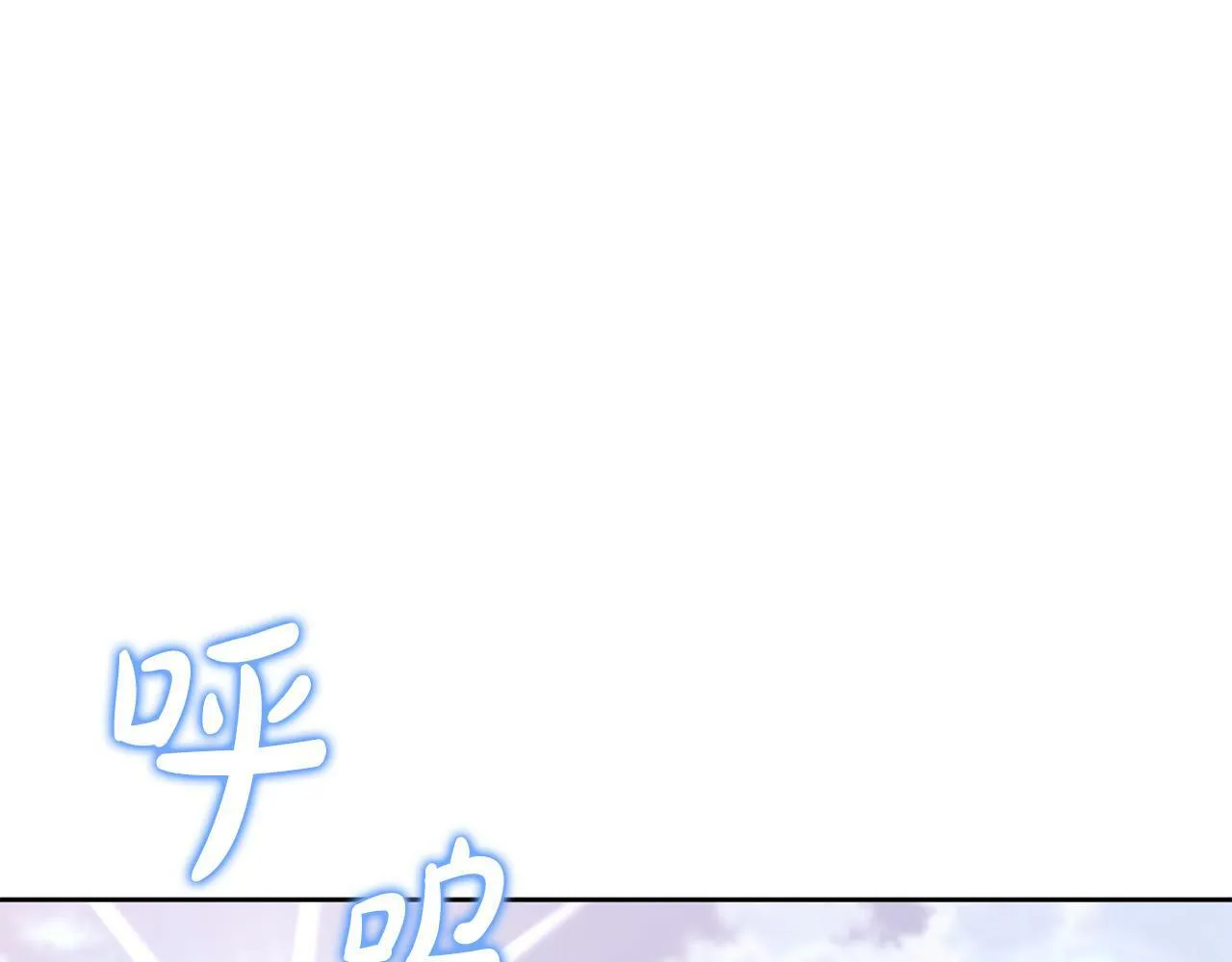 第23话 传令使 第110页