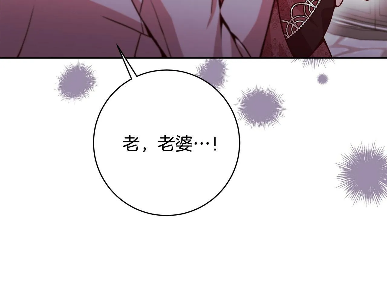 第23话 传令使 第126页