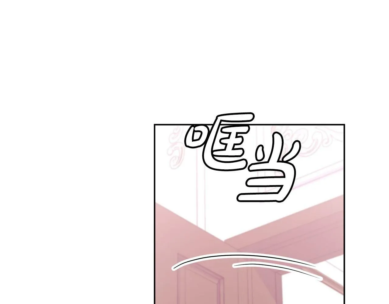 第23话 传令使 第131页