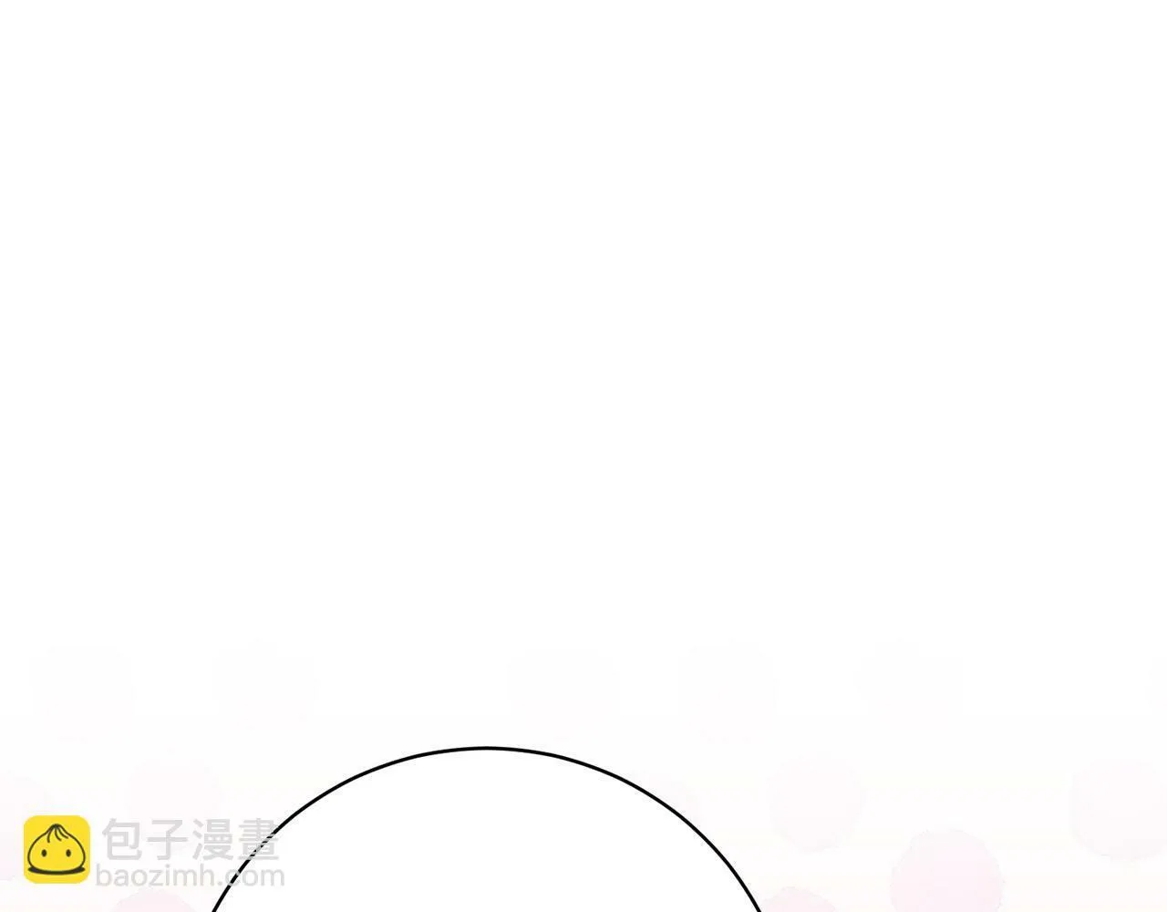 第23话 传令使 第133页