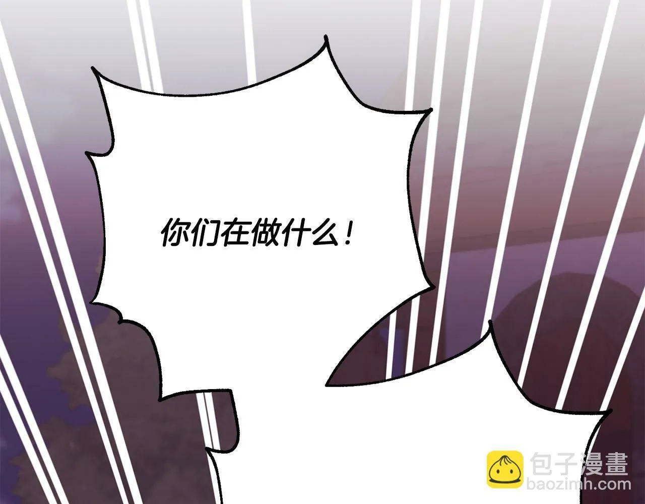 第23话 传令使 第193页