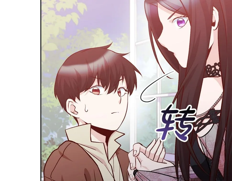 第22话 你为什么不肯走？ 第13页