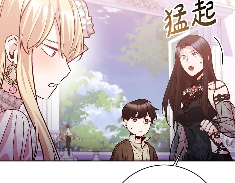 第22话 你为什么不肯走？ 第19页
