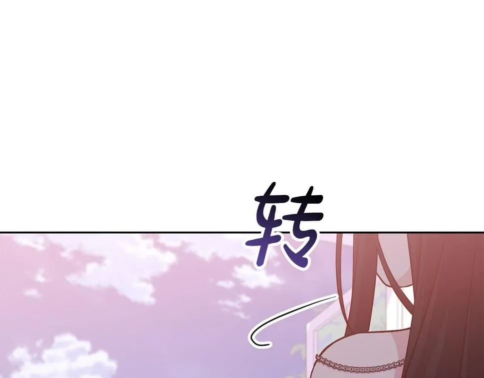 第22话 你为什么不肯走？ 第25页