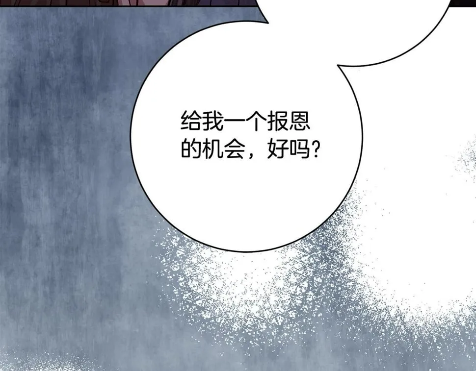 第22话 你为什么不肯走？ 第27页