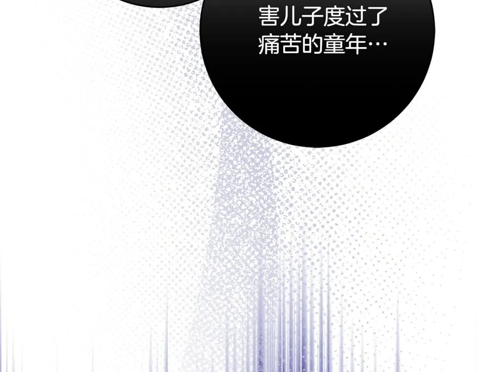 第22话 你为什么不肯走？ 第67页
