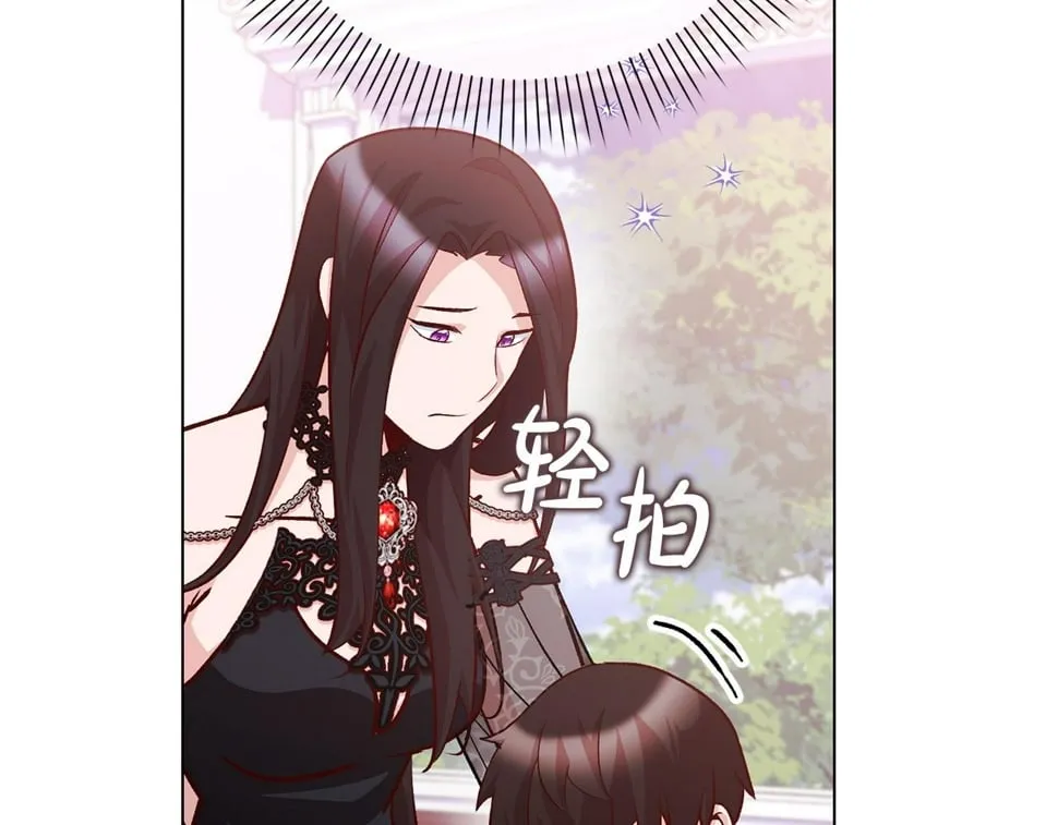第22话 你为什么不肯走？ 第85页
