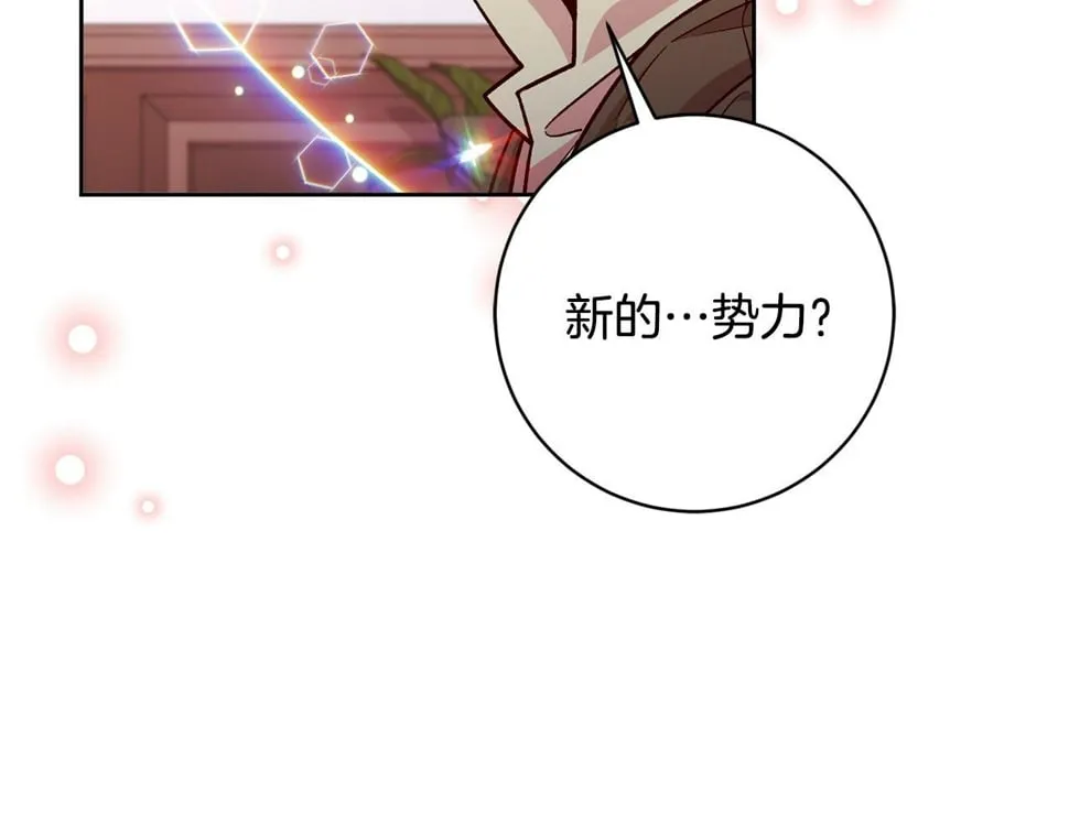 第22话 你为什么不肯走？ 第111页