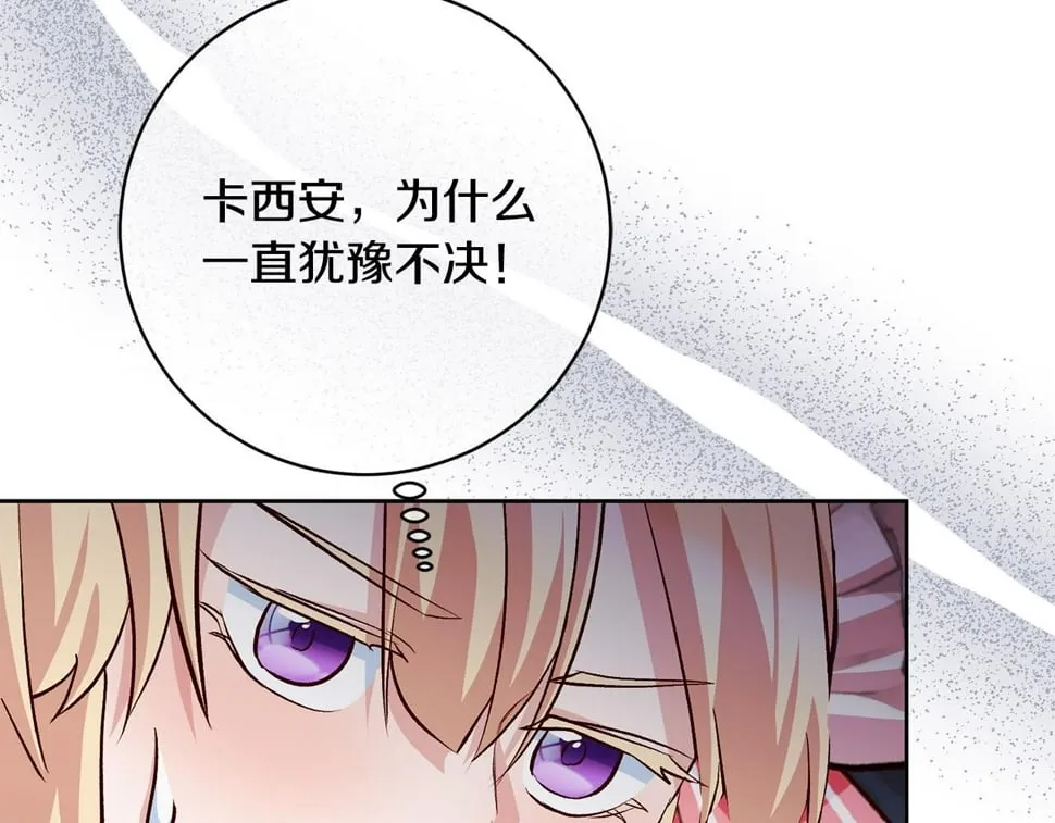 第22话 你为什么不肯走？ 第116页