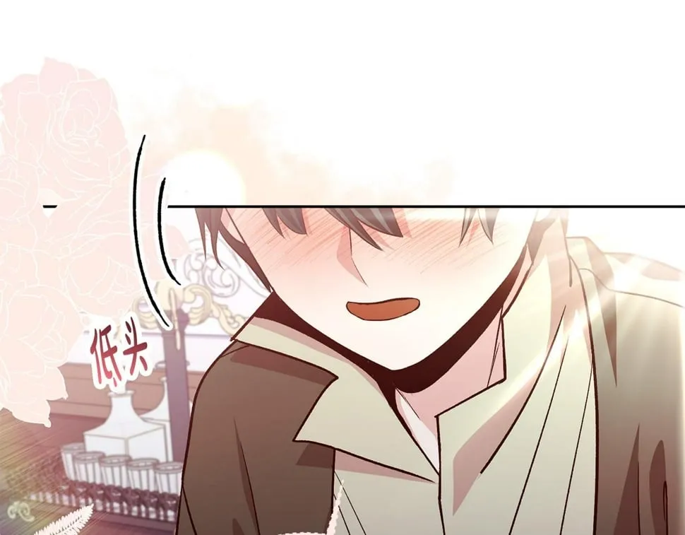 第22话 你为什么不肯走？ 第127页