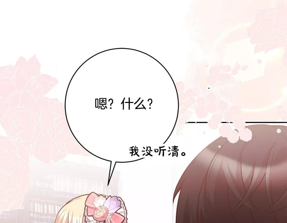 第22话 你为什么不肯走？ 第129页