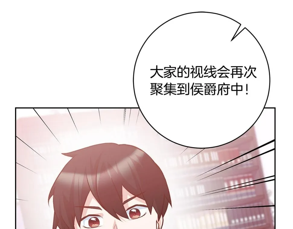 第22话 你为什么不肯走？ 第145页
