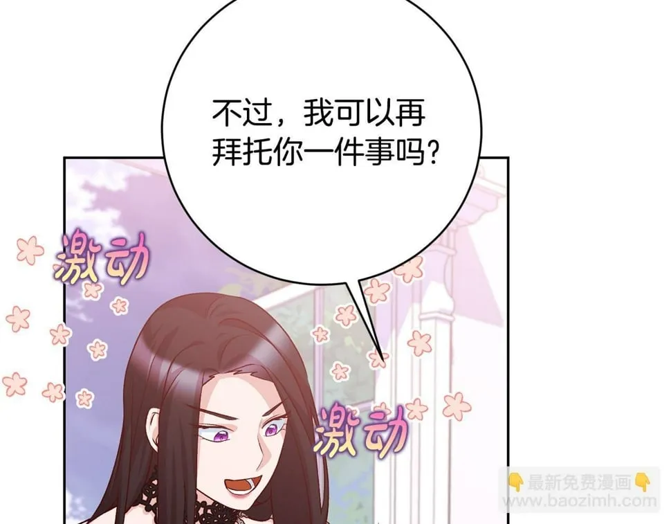 第22话 你为什么不肯走？ 第154页